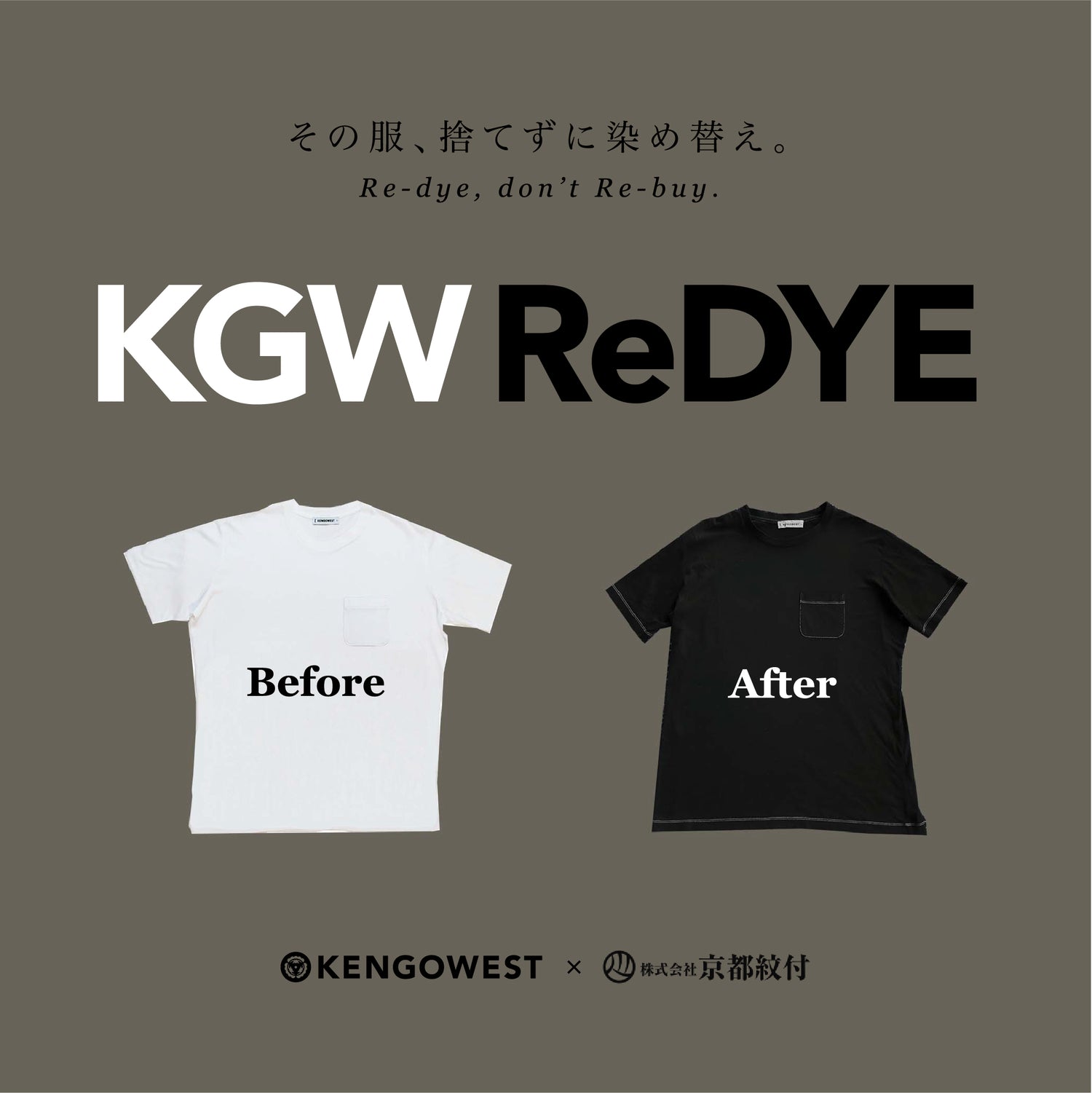 kgw redye