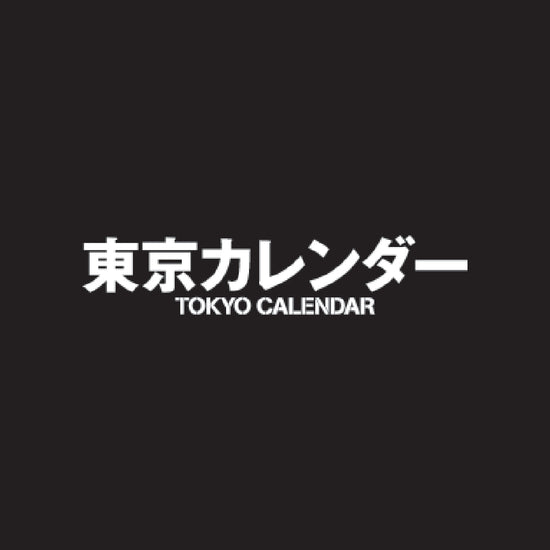 掲載実績：東京カレンダー