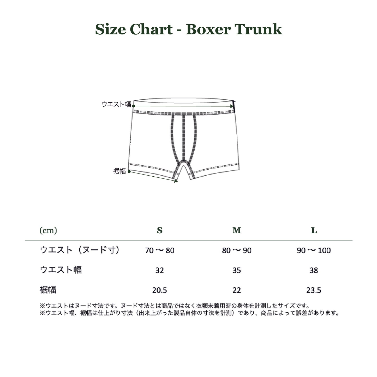 Modal Boxer Trunk Front Open 