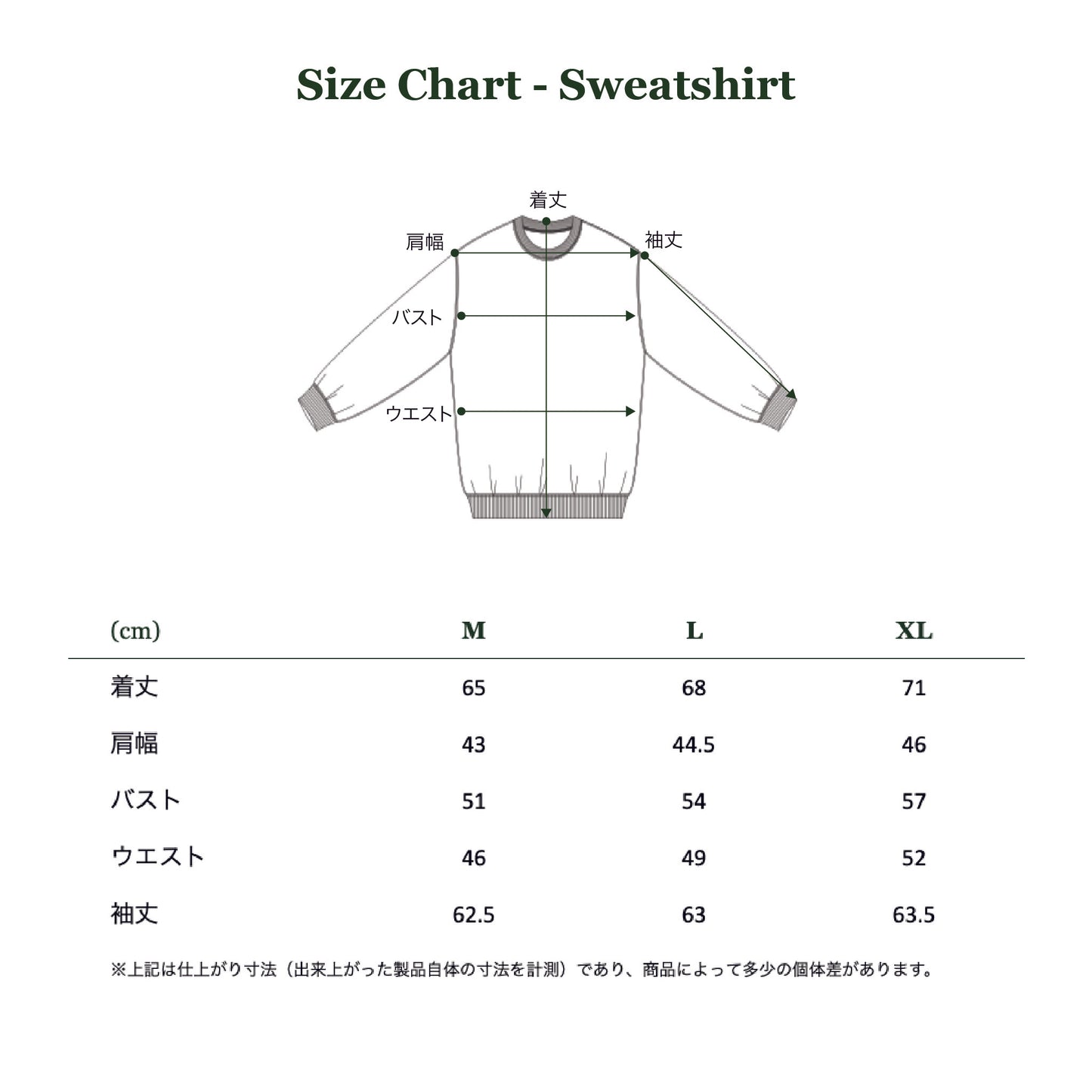 Lyocell Organic Cotton French Terry Sweatshirt