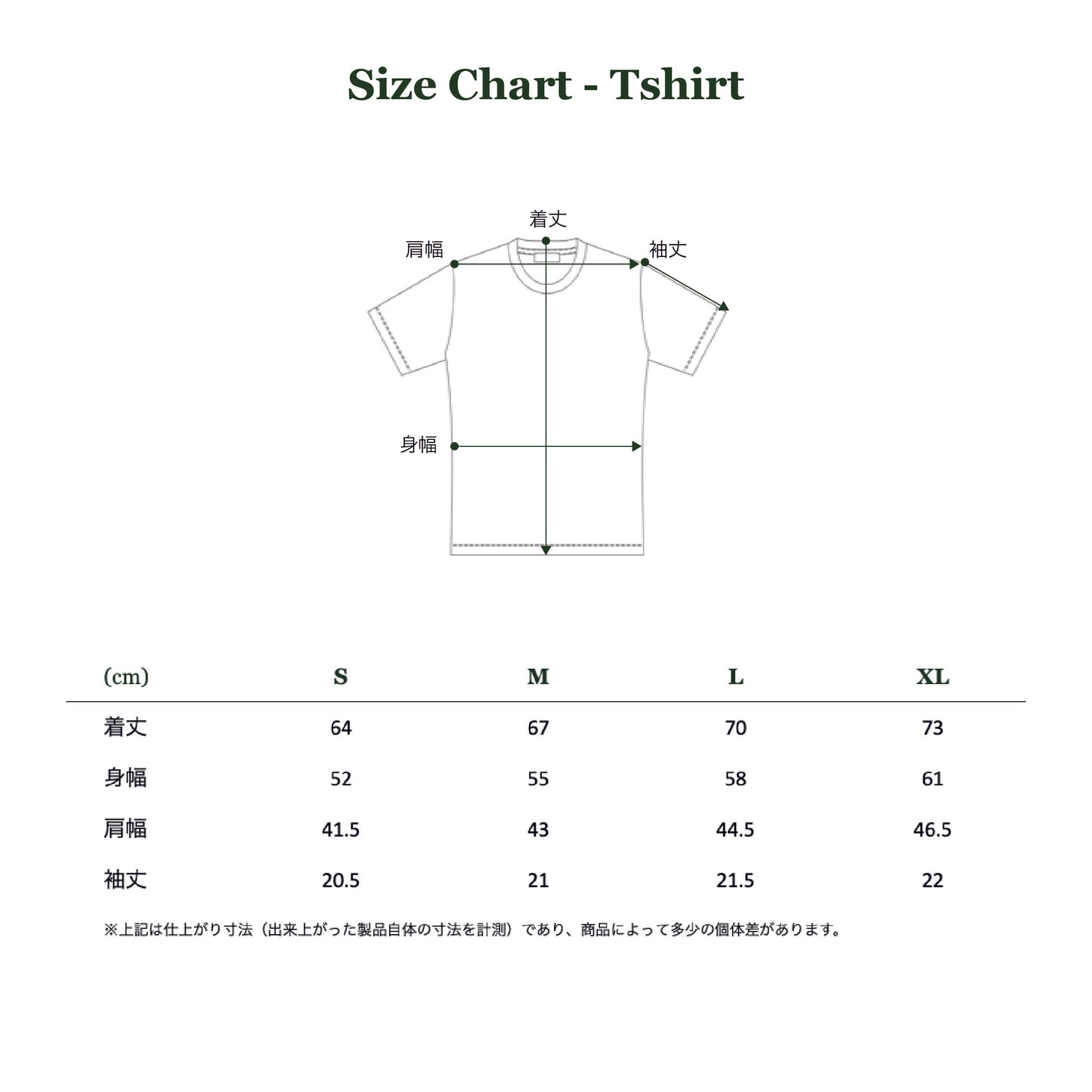 Short Sleeve Slim Fit Crew Neck T-shirt 3-Toryu (Black)