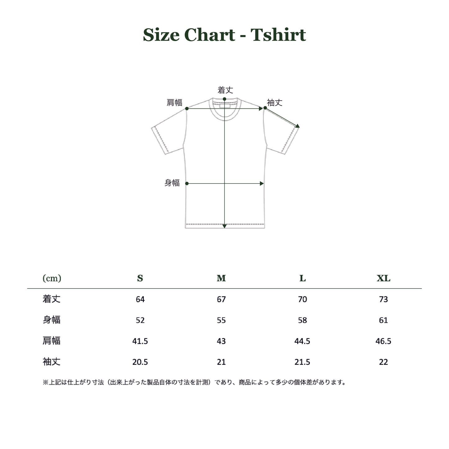 Short Sleeve Slim Fit Crew Neck T-shirt 3-Toryu (Black)